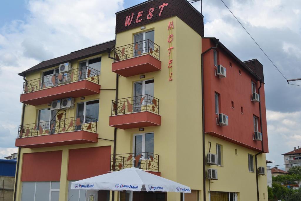 Hotel West Blagoevgrad Extérieur photo